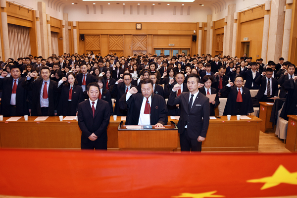 重庆全市律师行业举行2018年度执业律师新誓词宣誓活动